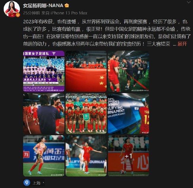 基米希与拜仁的合同于2025年到期。